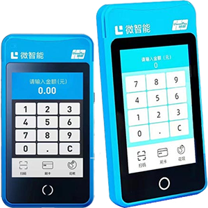 灵武拉卡拉微智能POS机